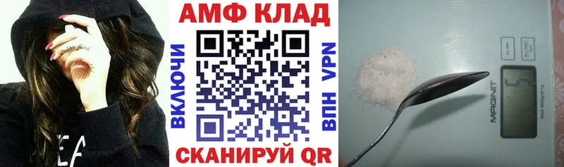 Купить где  Каменск-Шахтинский  АМФЕТАМИН Premium 
