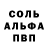 Амфетамин VHQ iPe4enka