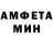 Метамфетамин винт Swetik Owl