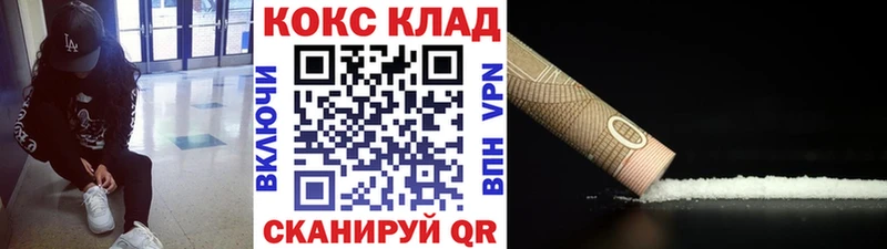 Купить  Каменск-Шахтинский  COCAIN Боливия 