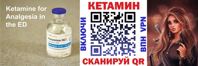 Купить  Каменск-Шахтинский  КЕТАМИН ketamine 
