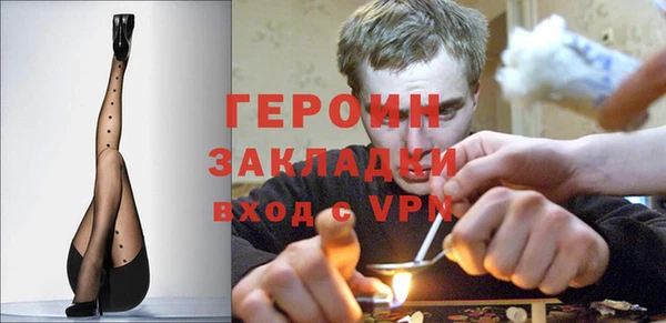 метамфетамин Горнозаводск