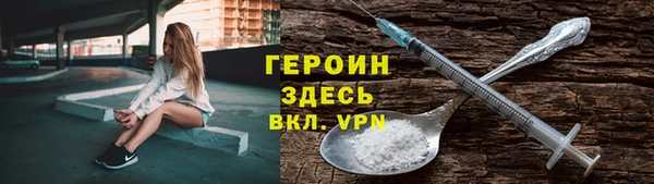 прущая мука Горняк