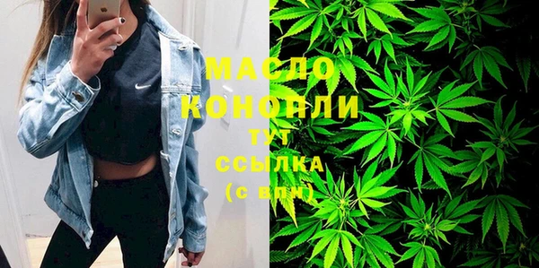 мет Горно-Алтайск