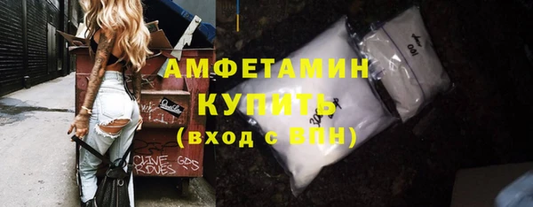 метамфетамин Горнозаводск