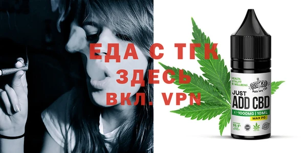 прущая мука Горняк