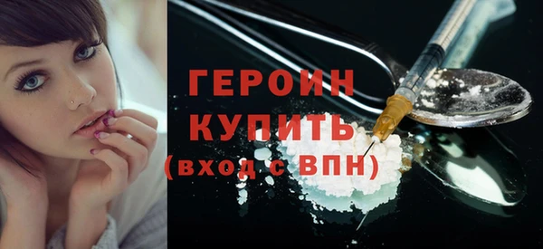 метамфетамин Горнозаводск
