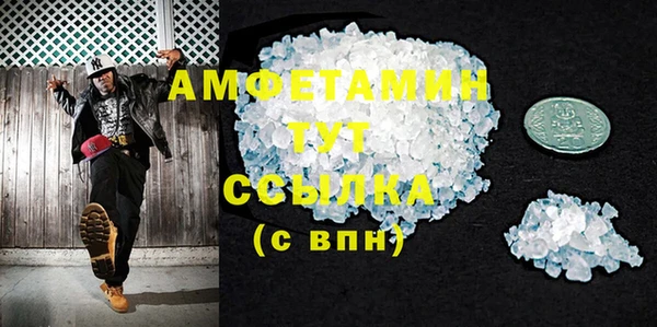 прущая мука Горняк