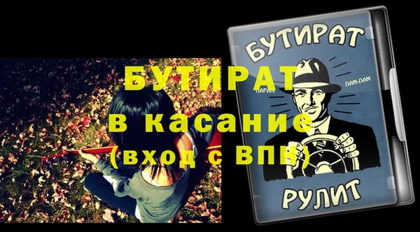 мет Горно-Алтайск