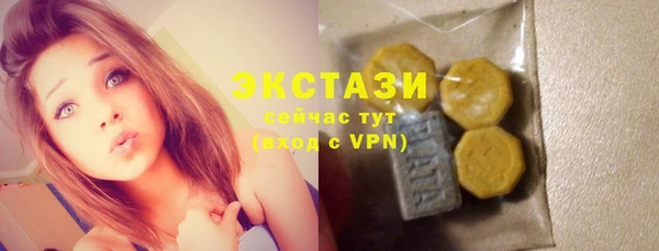 метамфетамин Горнозаводск