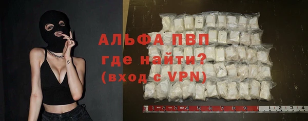прущая мука Горняк