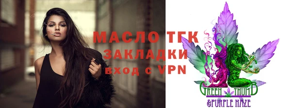 прущая мука Горняк