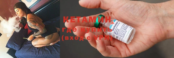 метамфетамин Горнозаводск