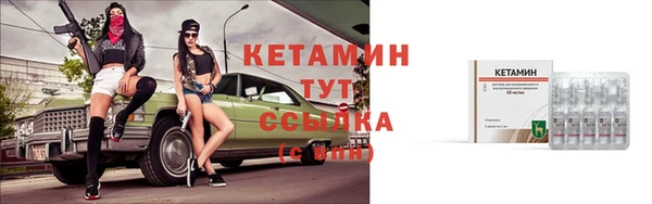 мет Горно-Алтайск