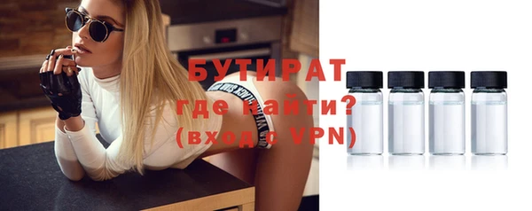 мет Горно-Алтайск