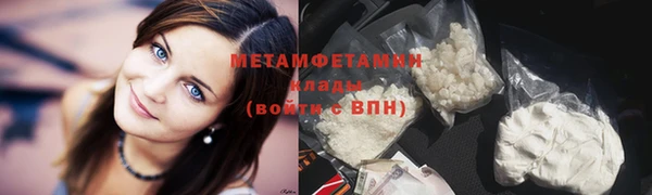 мет Горно-Алтайск