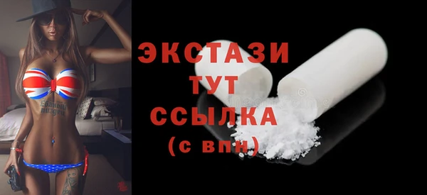 мет Горно-Алтайск