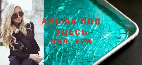 мет Горно-Алтайск
