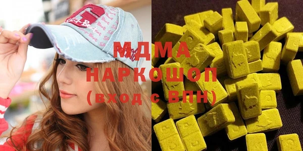 метамфетамин Горнозаводск