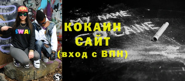 метамфетамин Горнозаводск