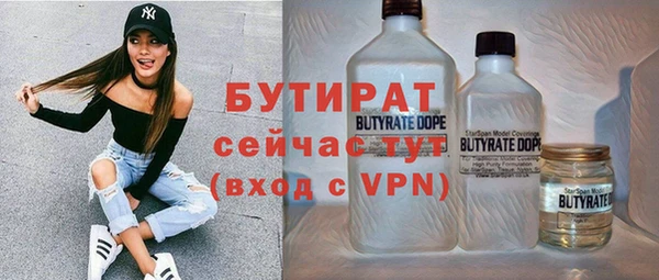 мет Горно-Алтайск