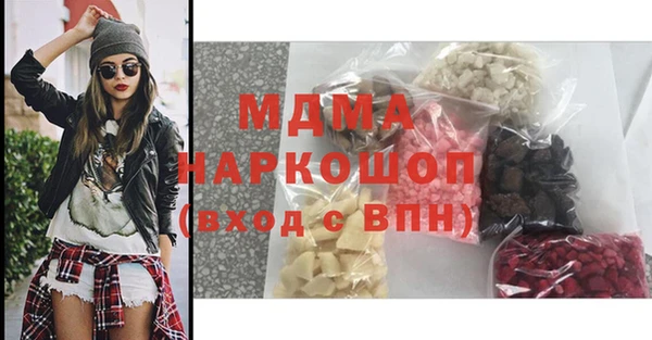 метамфетамин Горнозаводск