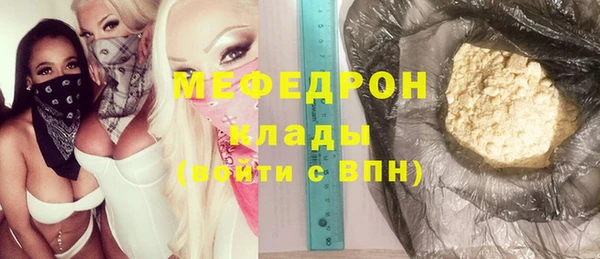 мет Горно-Алтайск