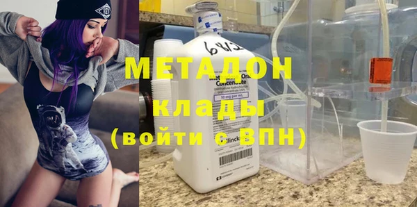 прущая мука Горняк