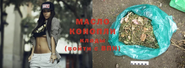 метадон Вязники