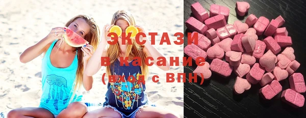 метамфетамин Горнозаводск