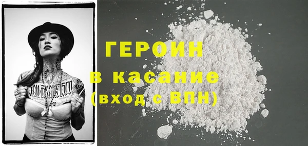 мет Горно-Алтайск