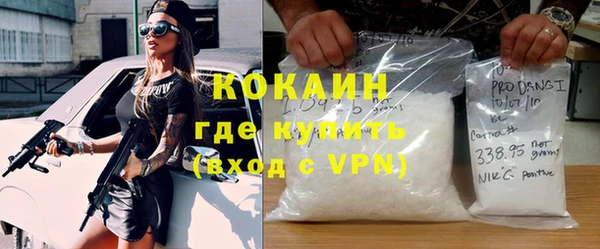 МДМА Вяземский