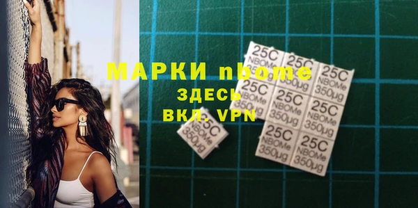 метамфетамин Горнозаводск