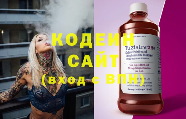 метамфетамин Горнозаводск