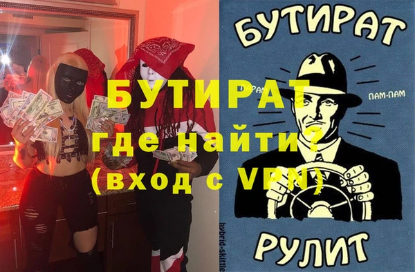 метадон Вязники