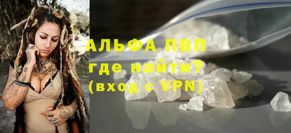 прущая мука Горняк