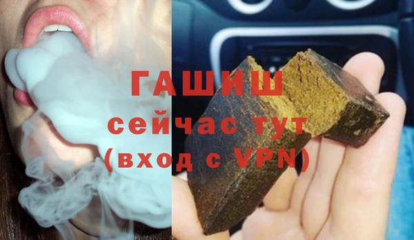 прущая мука Горняк