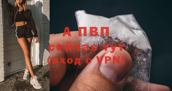метамфетамин Горнозаводск