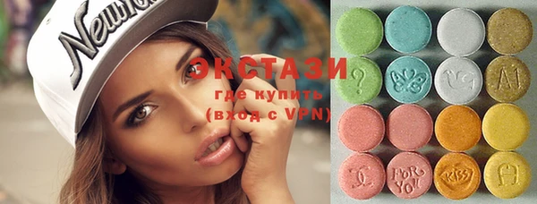 МДМА Вяземский