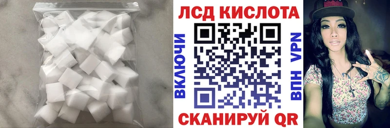 Купить закладки  Каменск-Шахтинский  Лсд 25 экстази кислота 