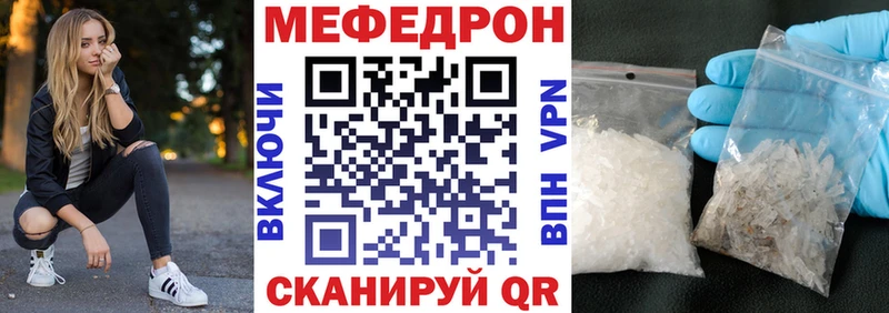 Купить где  Каменск-Шахтинский  МЯУ-МЯУ VHQ 