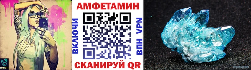 Купить  Каменск-Шахтинский  МЕТАМФЕТАМИН пудра 
