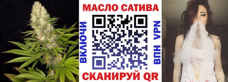 ТГК THC oil  Купить закладки  Каменск-Шахтинский 